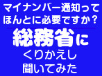 開く