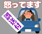 開く