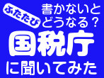 開く