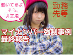 開く
