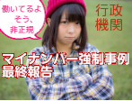 開く