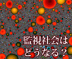 開く