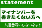開く