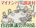 開く