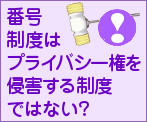 開く