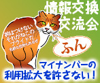開く