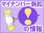 開く
