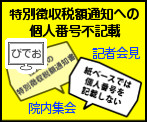 開く