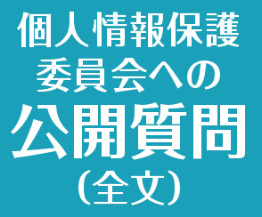 開く