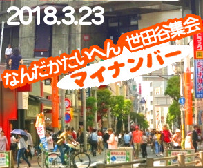 開く