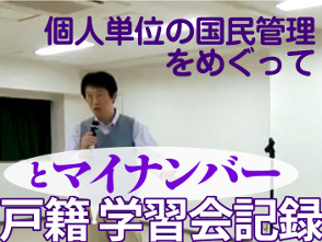 開く