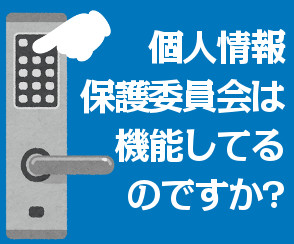 開く