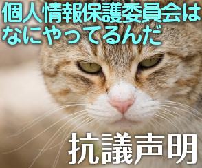 開く