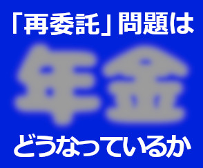 開く