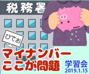 開く