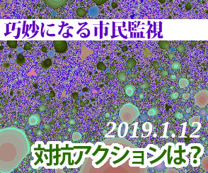 開く
