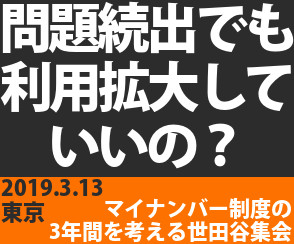 開く