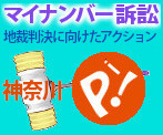 開く