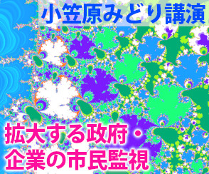 開く