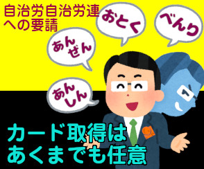 開く