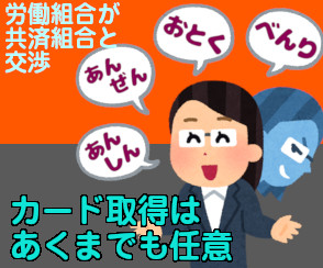 開く