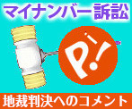 開く