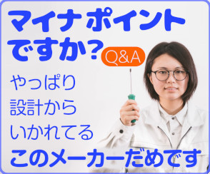 開く