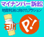 開く