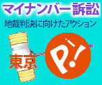 開く