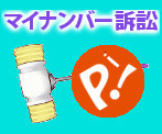 開く