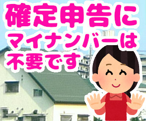 開く