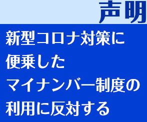 開く