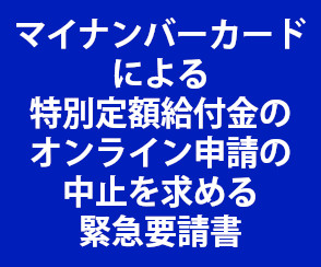 開く