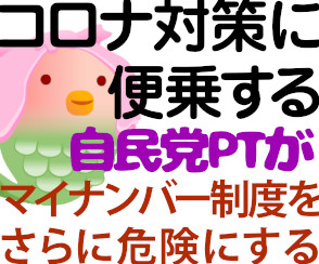 開く