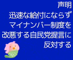 開く