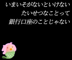 開く