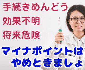 開く