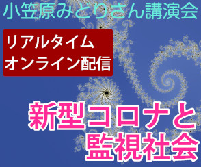 開く