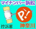 開く