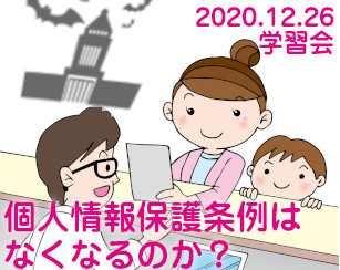 開く
