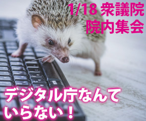 開く