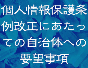 開く