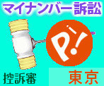 開く
