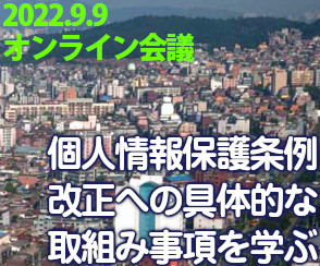 開く