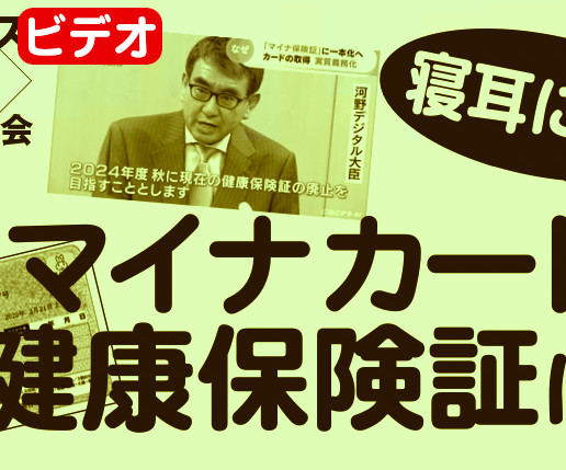 開く