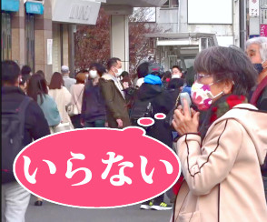 開く