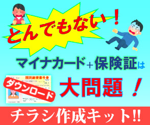開く