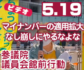 開く