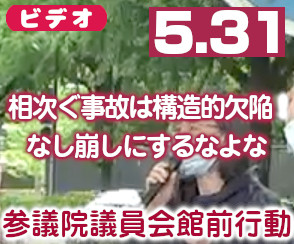 開く