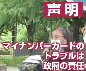 開く